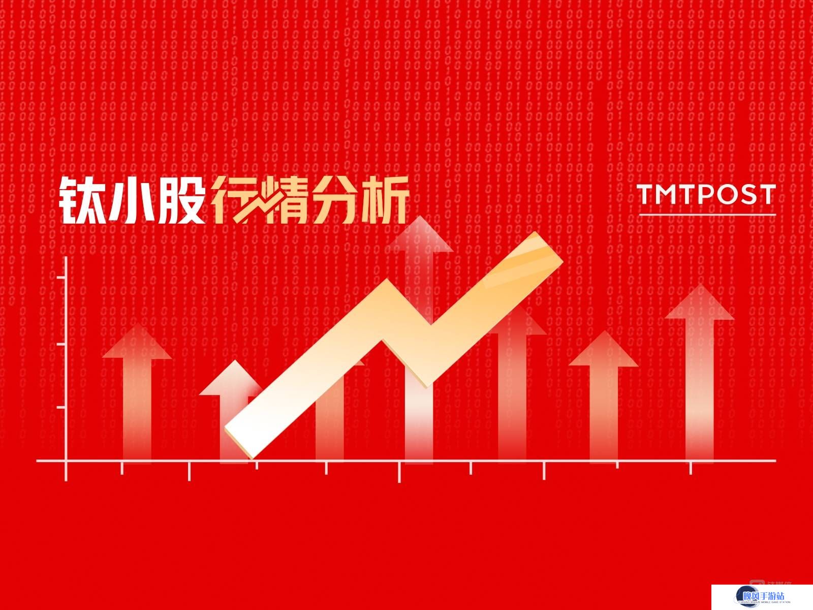 4月15日A股收盘综述：沪指微涨，电池板块资金涌入领先
