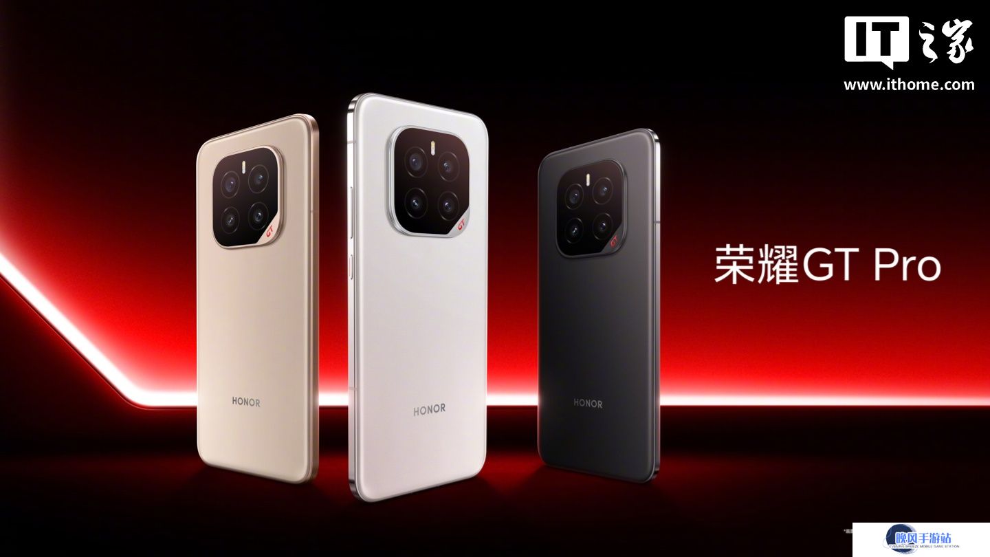 荣耀 GT Pro 手机支持 AI 鹰眼相机、配备 5000 万旗舰四摄，4 月 23 日发布