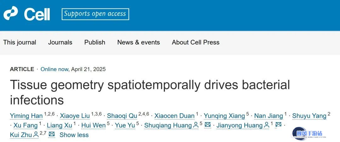 我国科学家揭示细菌感染新规律，精准给药破解肠道感染难题
