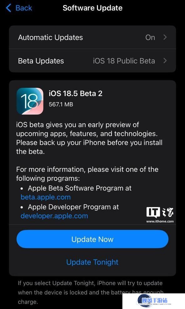 苹果发布 iOS / iPadOS 18.5、macOS 15.5 Sequoia 第 2 个公测版