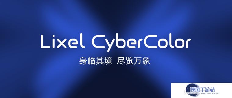 3D高斯技术新突破！其域创新LCC功能矩阵引领大场景建模革命