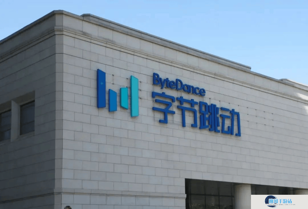 字节游戏业务大调整，朝夕光年或并入沐瞳寻求海外上市