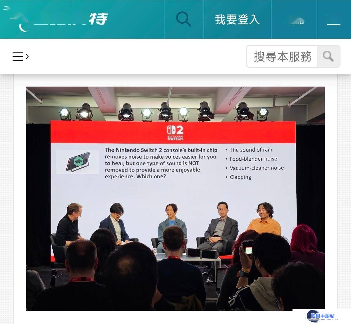 任天堂Switch 2仅底部USB-C接口支持视频输出