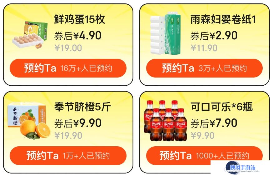 今晚 24 点结束：速领京东 60 元平台补贴券，周六还能接着用