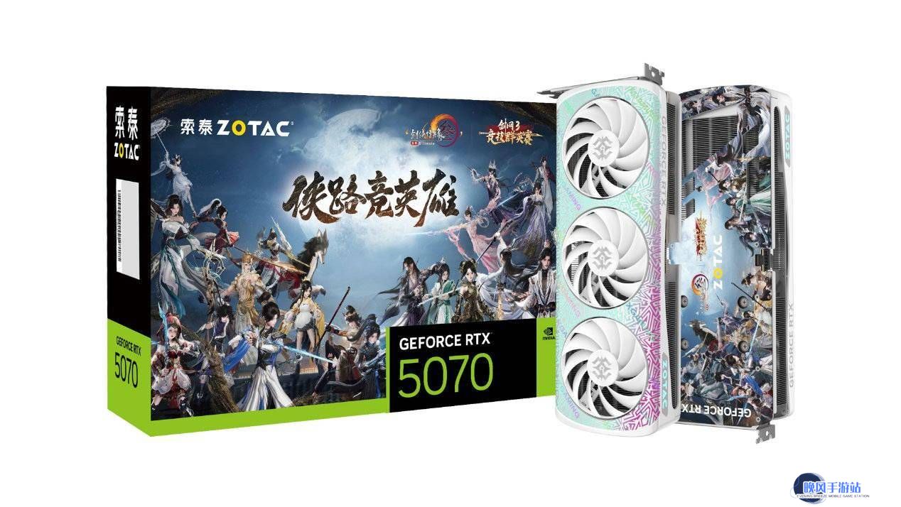 《剑网3》竞技群英赛冠军奖品曝光！索泰RTX 5070联名显卡来袭