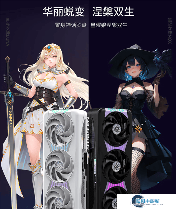 影驰RTX 5090D星曜OC新卡发布，纯白纯黑双配色，一体磁吸上盖成亮点